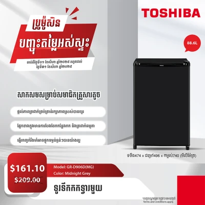 Product Thumbnail